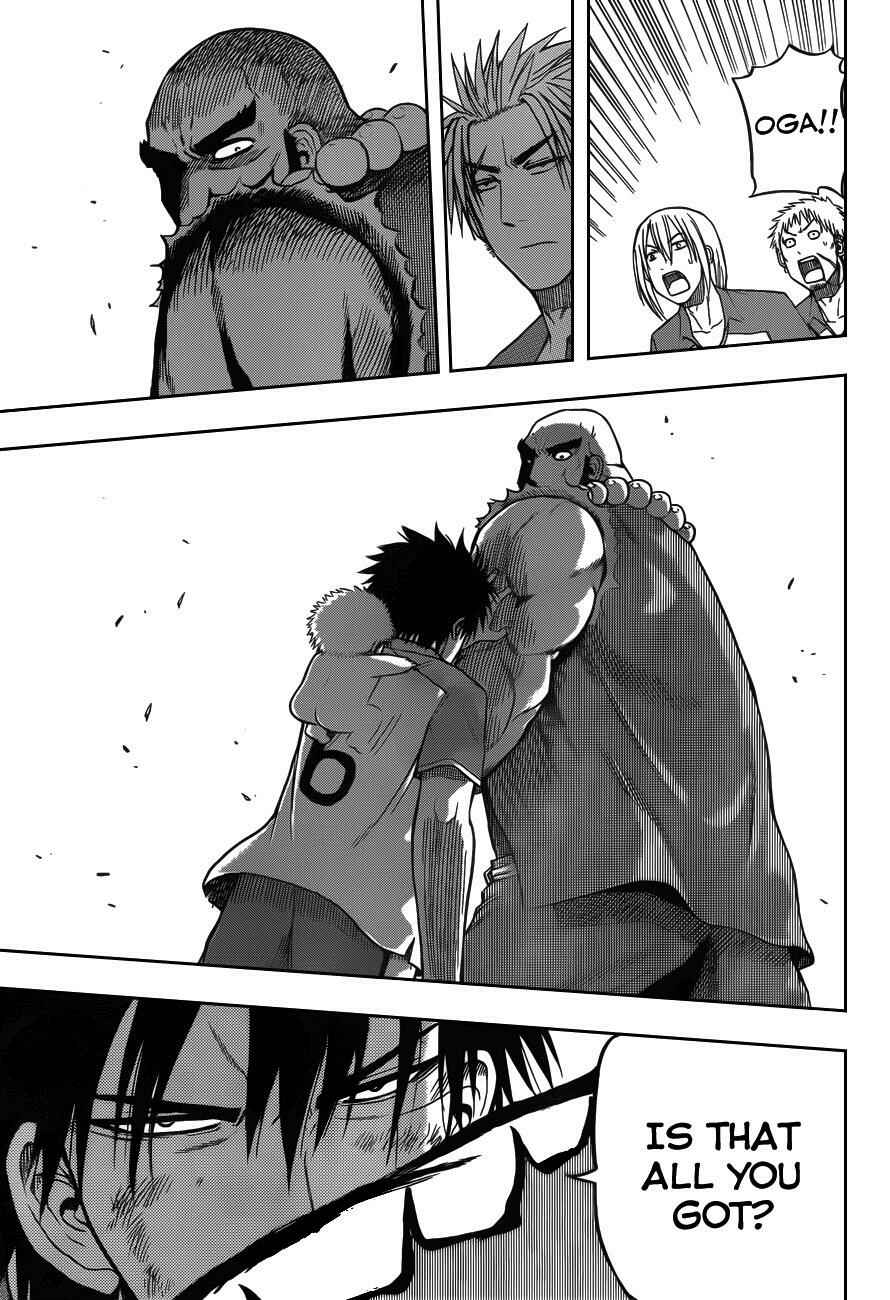 Page 13 Chapter 75 Beelzebub