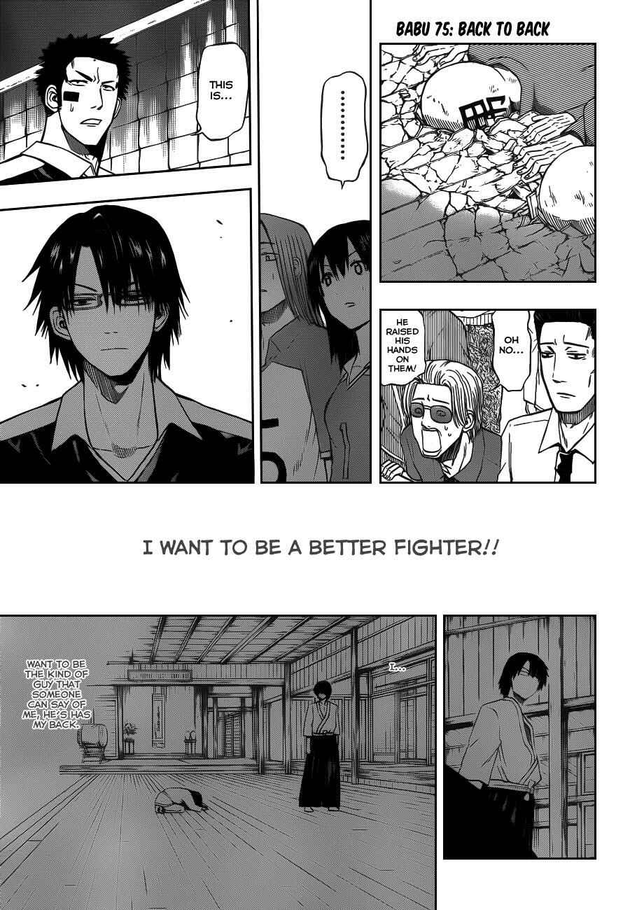 Page 3 Chapter 75 Beelzebub