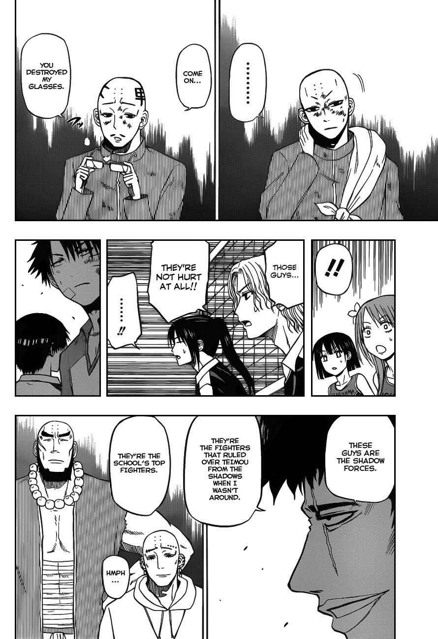 Page 6 Chapter 75 Beelzebub