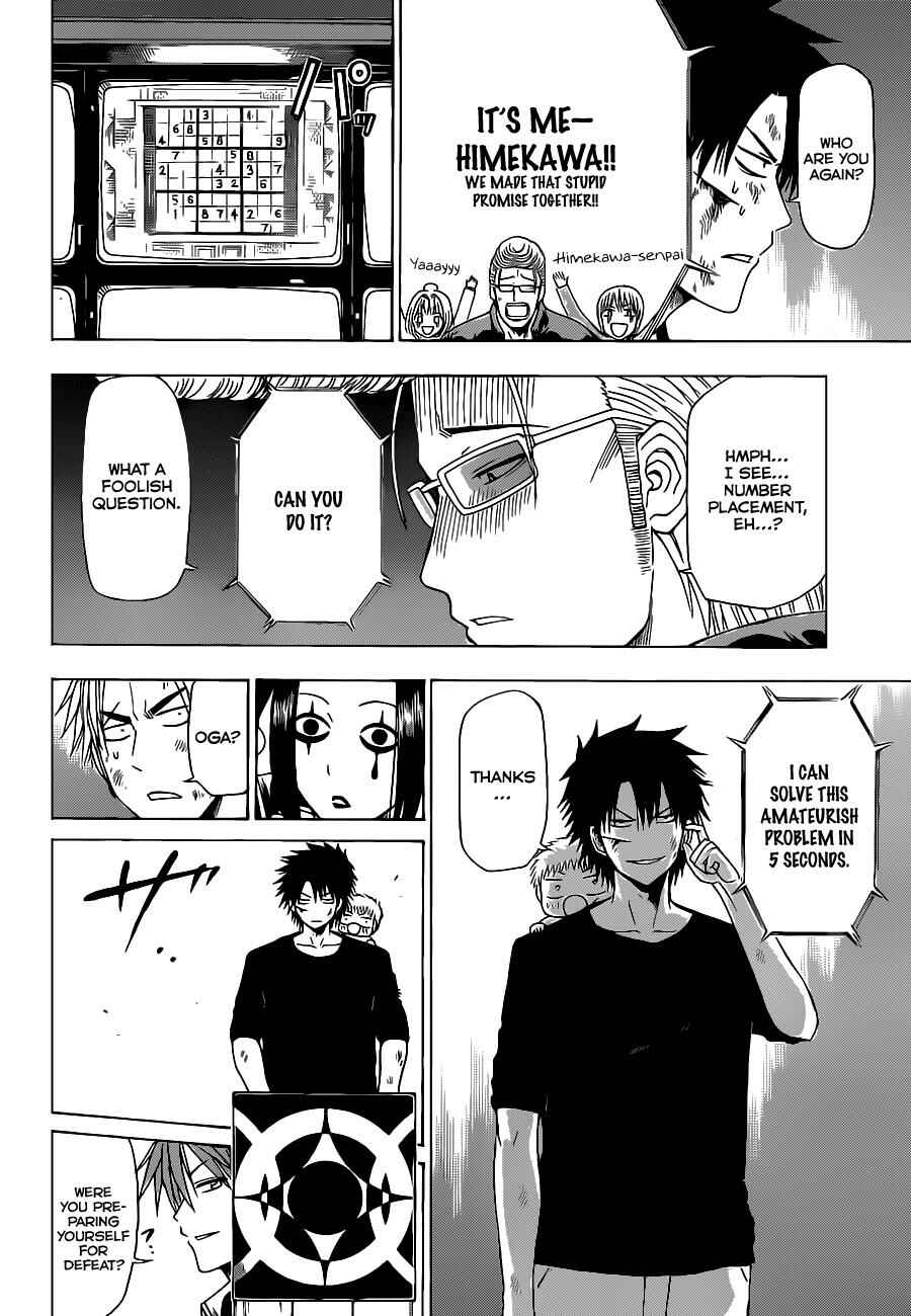 Page 13 Chapter 135 Beelzebub