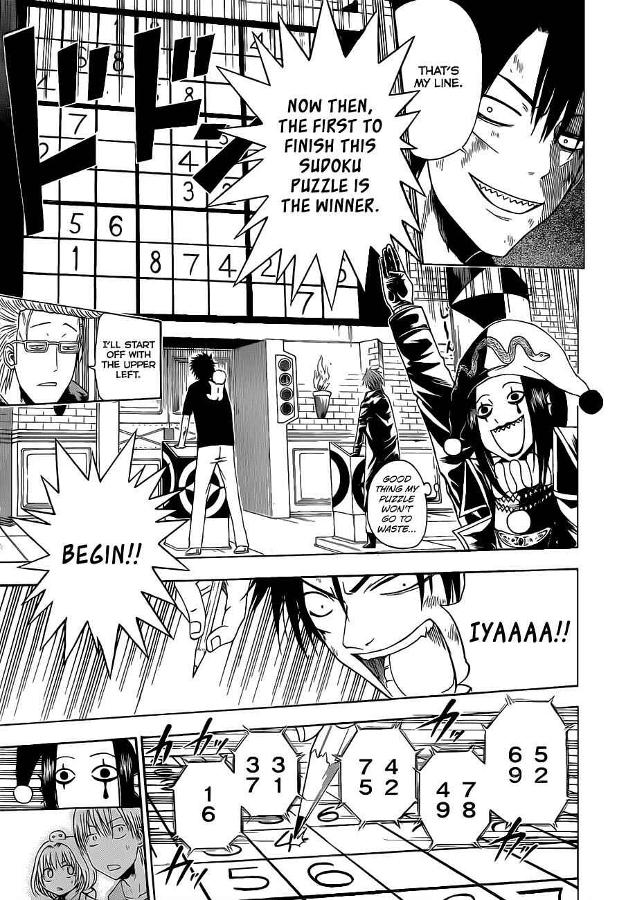 Page 14 Chapter 135 Beelzebub