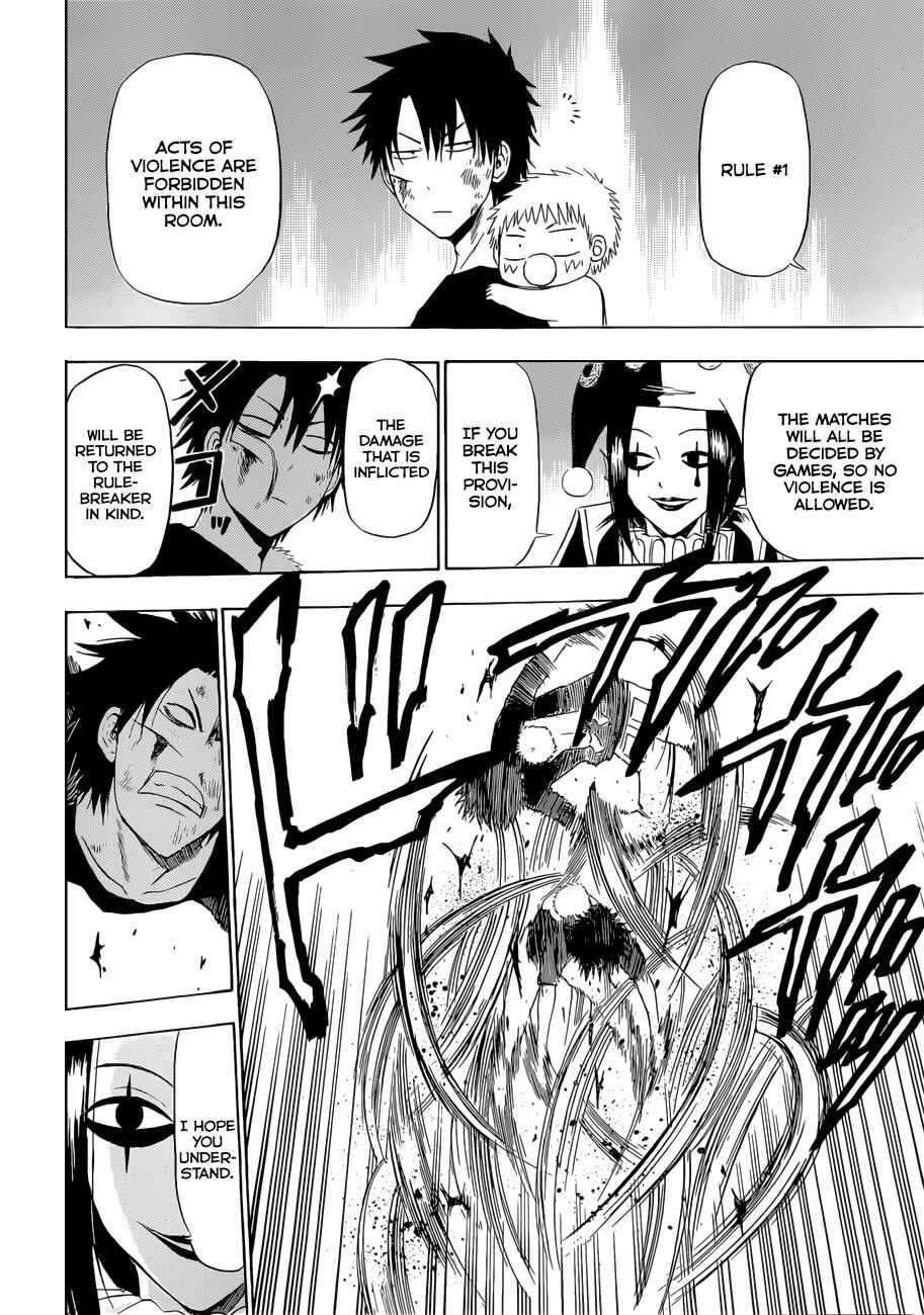 Page 7 Chapter 135 Beelzebub