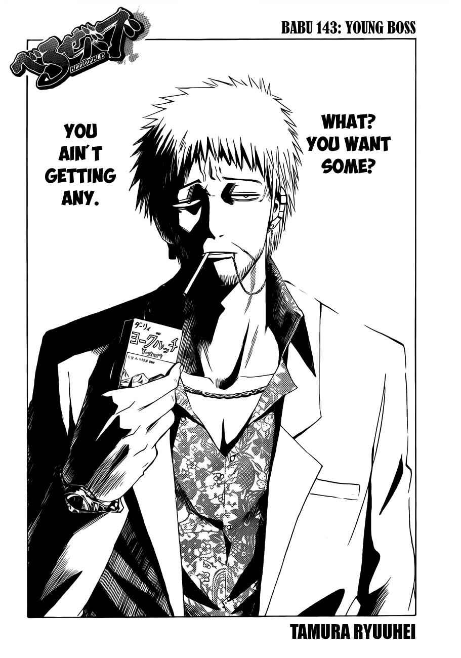 Page 3 Chapter 143 Beelzebub