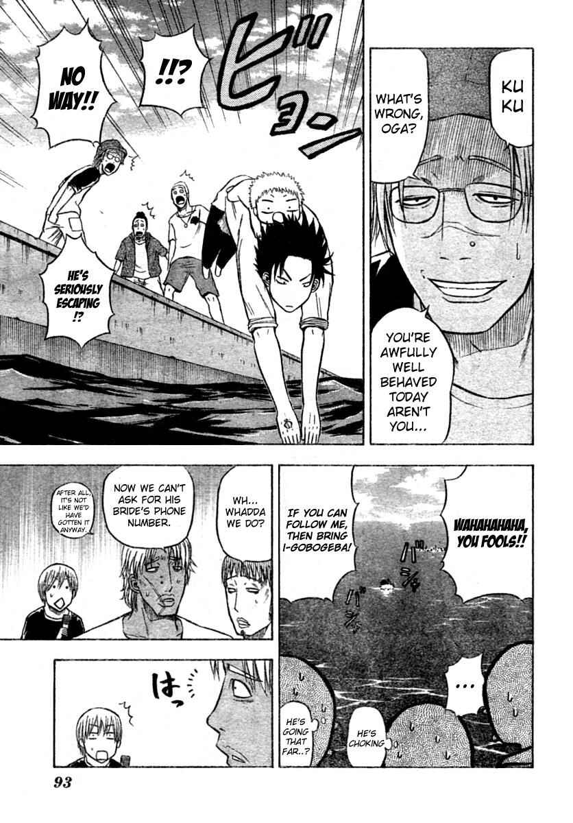 Page 15 Chapter 7 Beelzebub