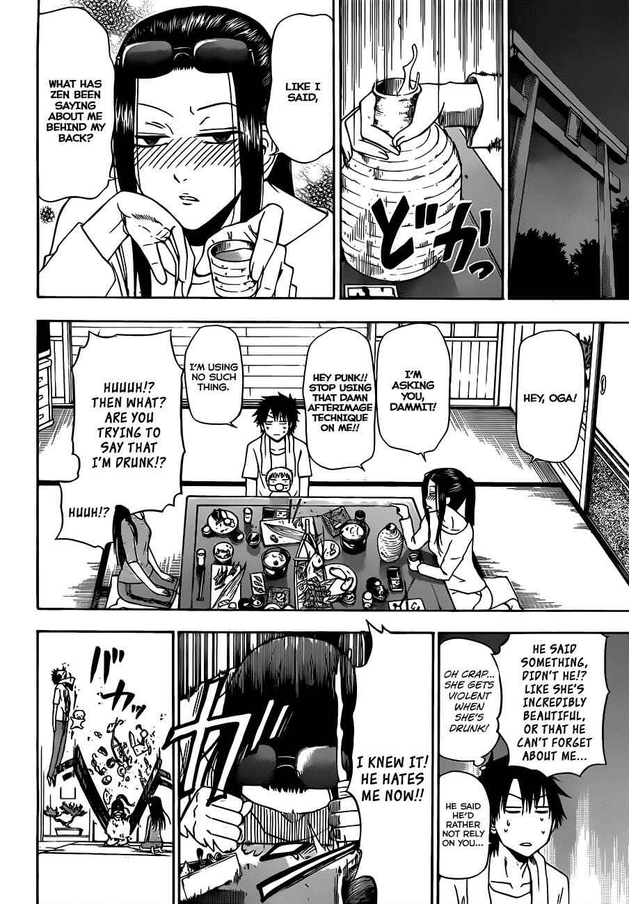 Page 15 Chapter 128 Beelzebub