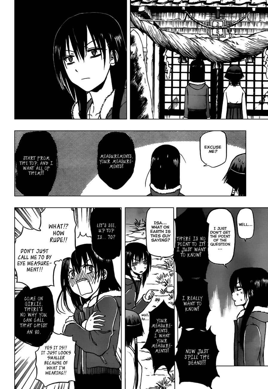 Page 13 Chapter 115 Beelzebub