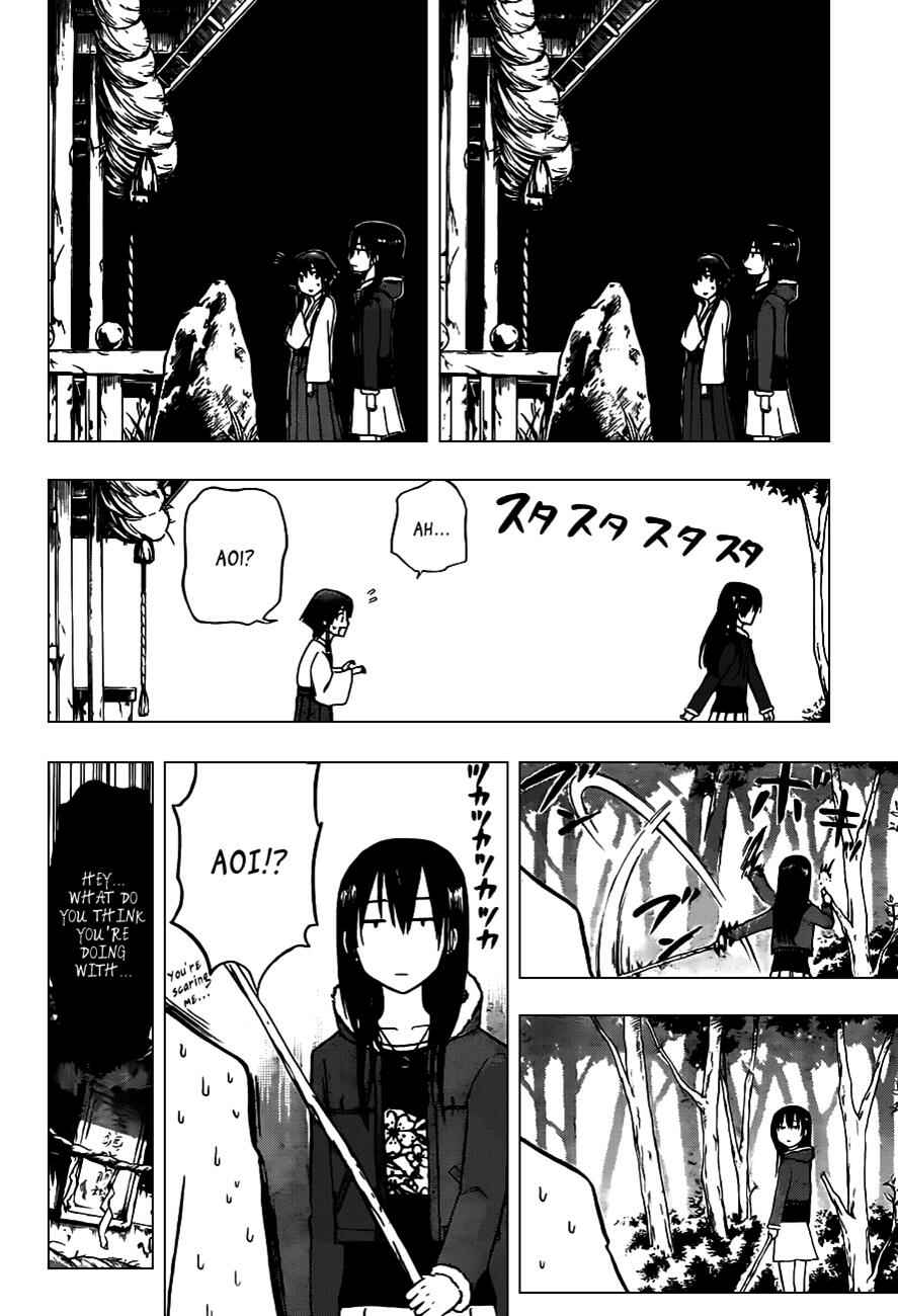 Page 15 Chapter 115 Beelzebub