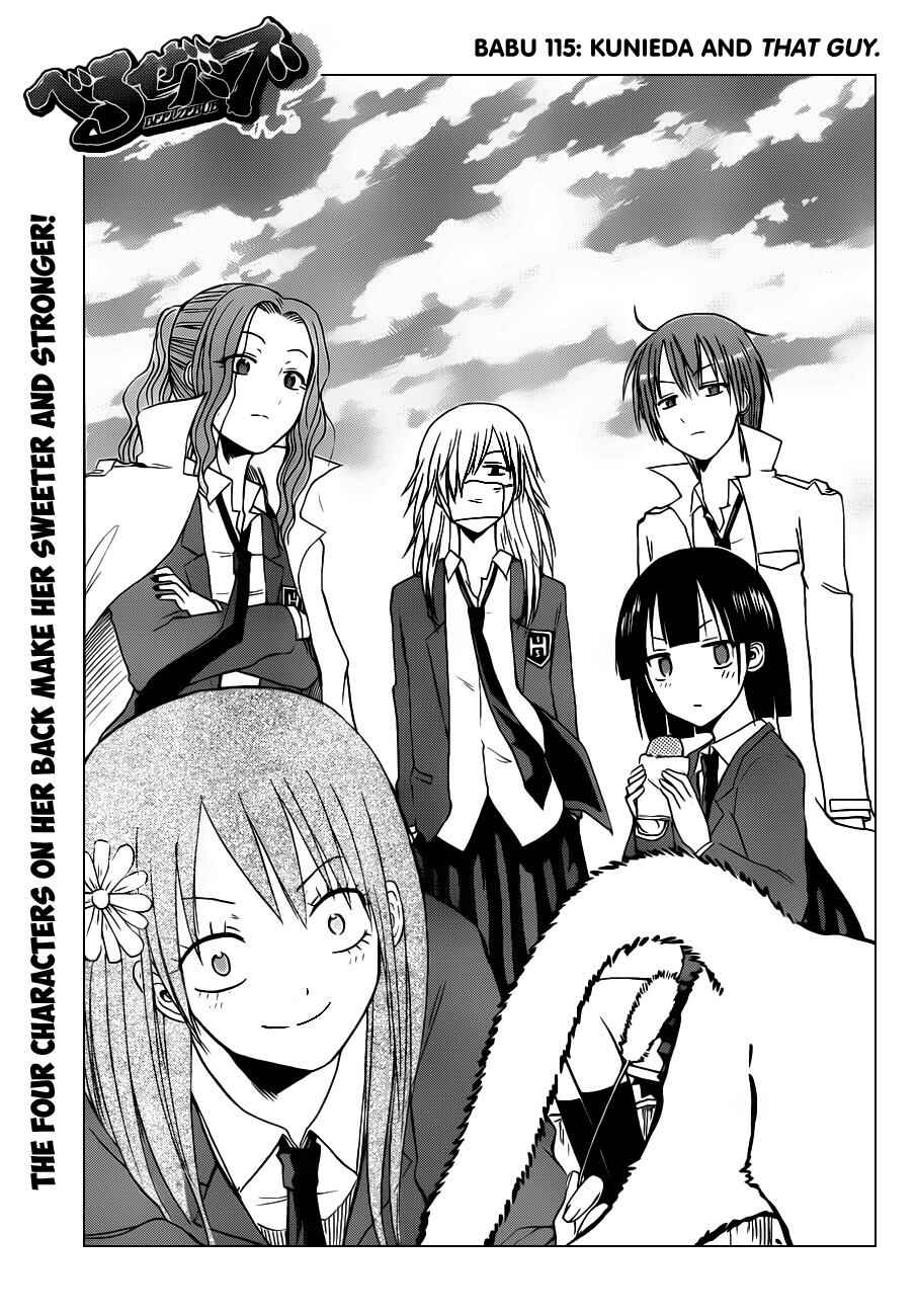 Page 2 Chapter 115 Beelzebub