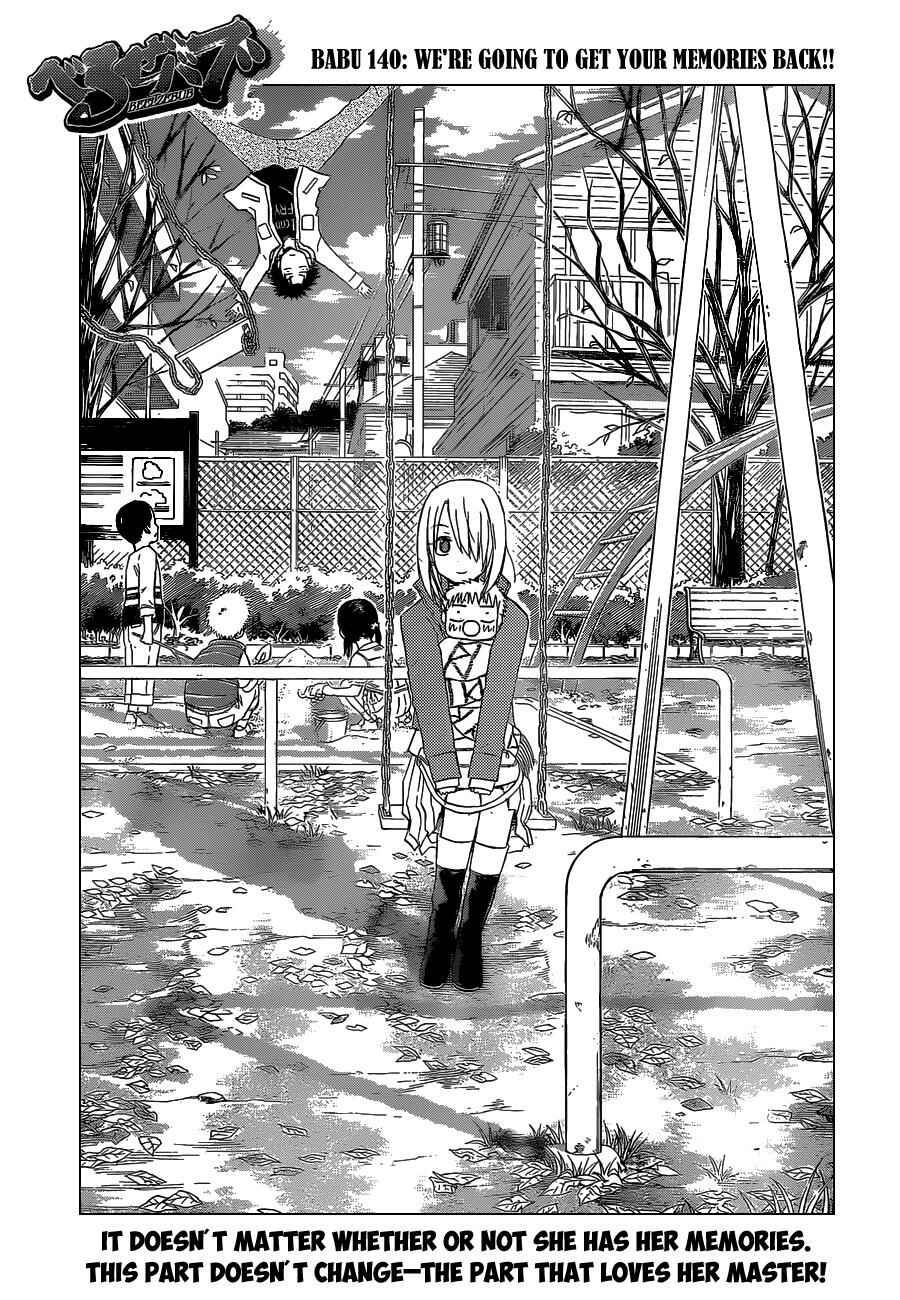 Page 2 Chapter 140 Beelzebub