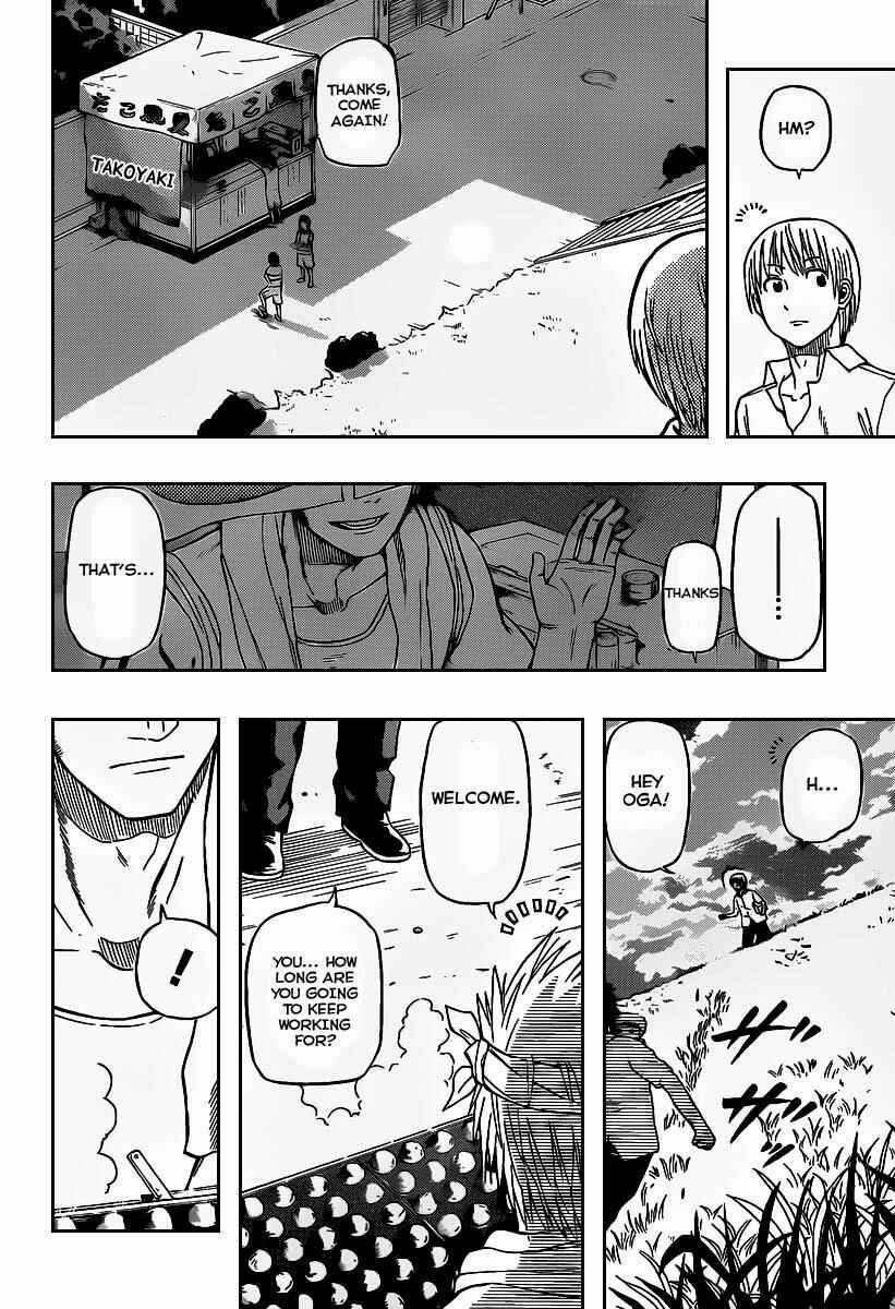 Page 18 Chapter 67 Beelzebub