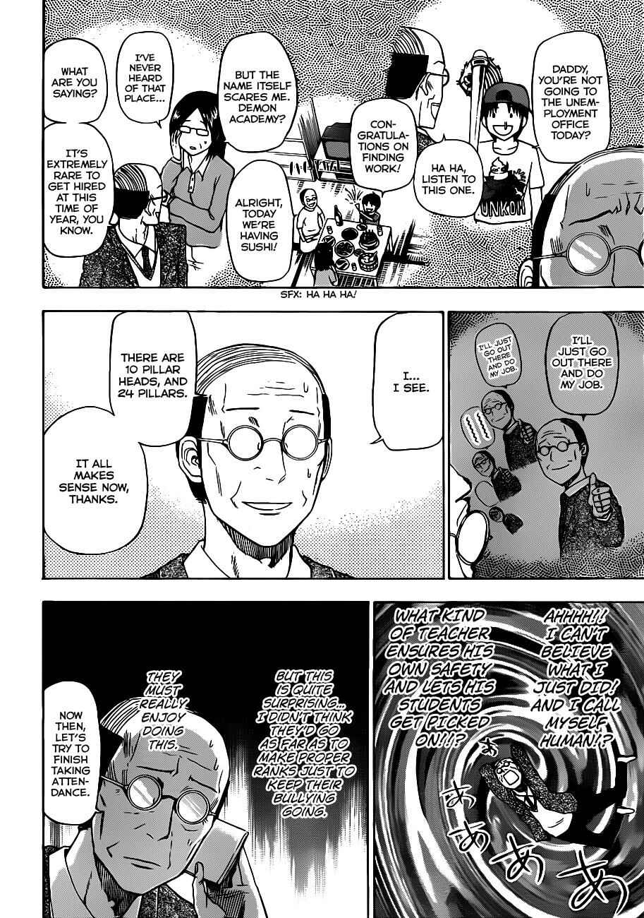 Page 11 Chapter 123 Beelzebub