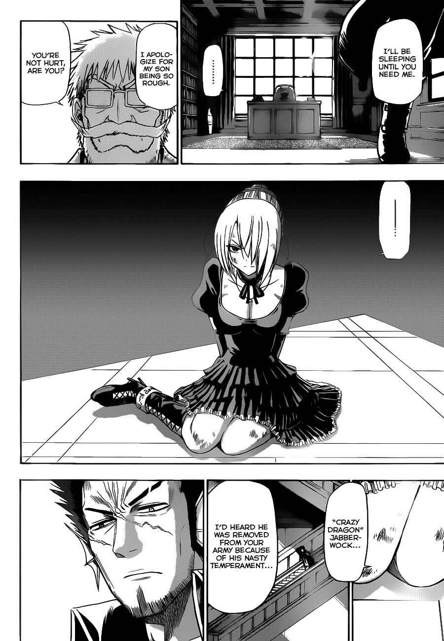 Page 15 Chapter 123 Beelzebub