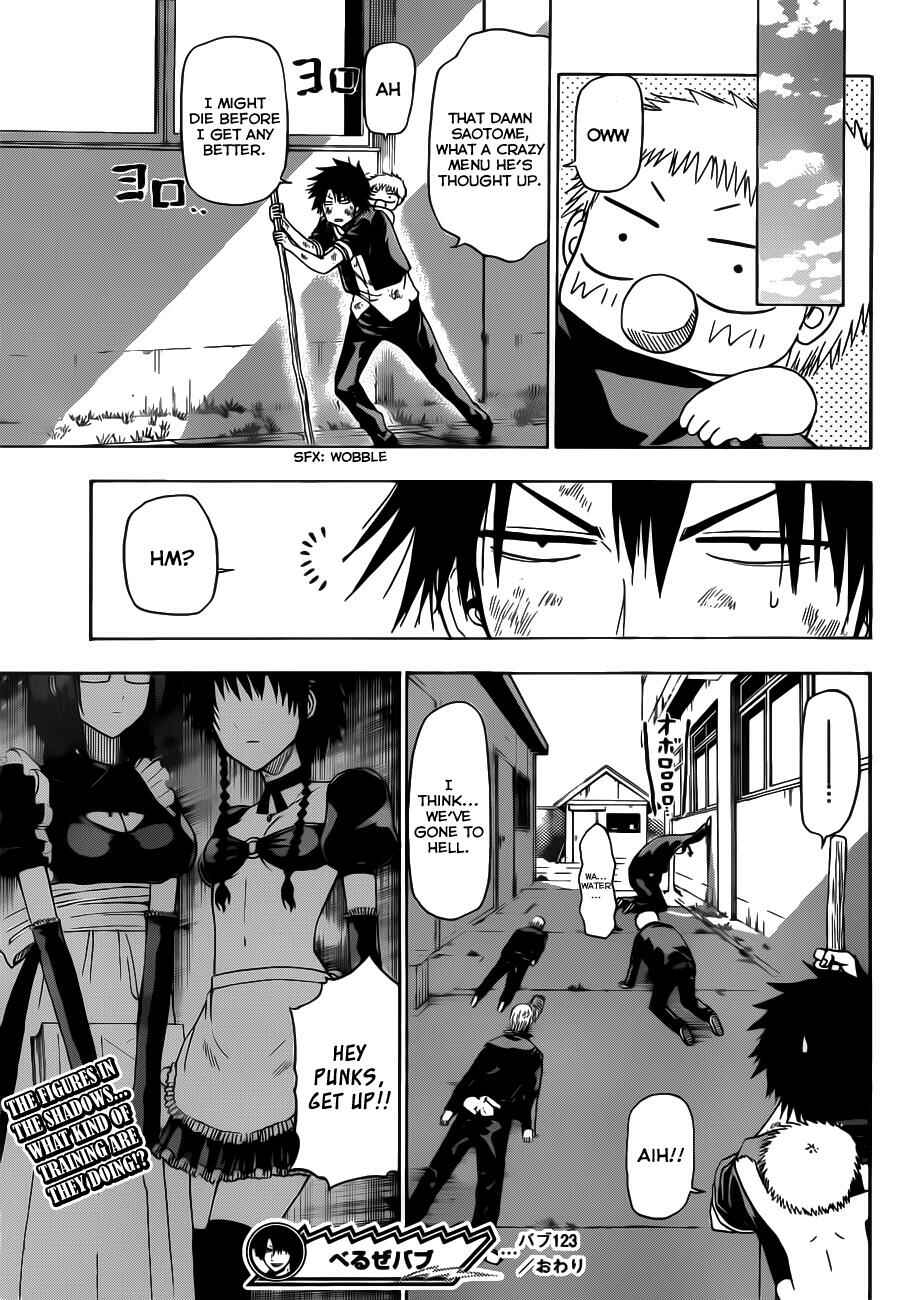 Page 20 Chapter 123 Beelzebub