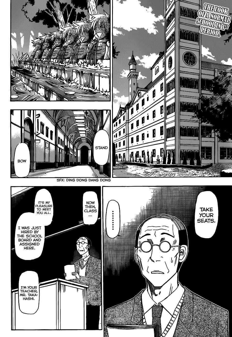 Page 3 Chapter 123 Beelzebub