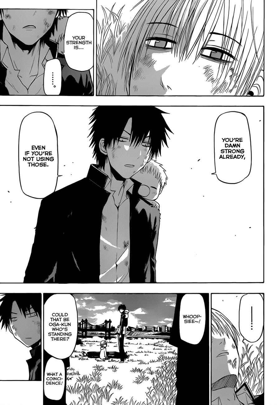 Page 13 Chapter 175 Beelzebub