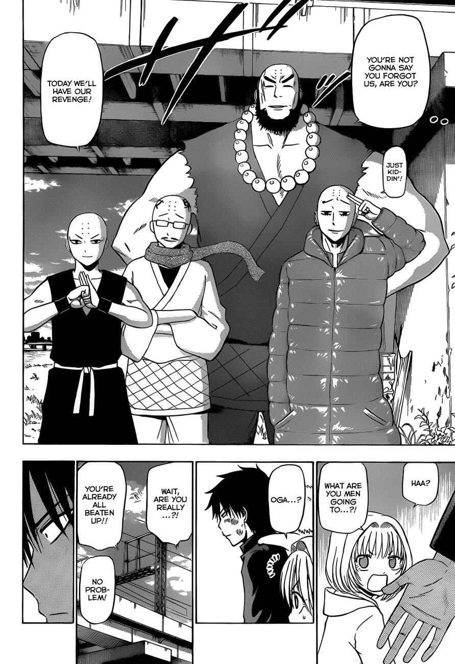 Page 14 Chapter 175 Beelzebub
