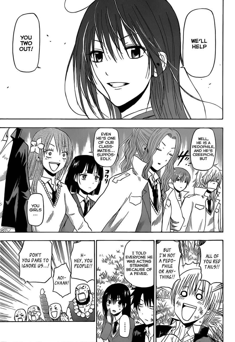 Page 17 Chapter 175 Beelzebub