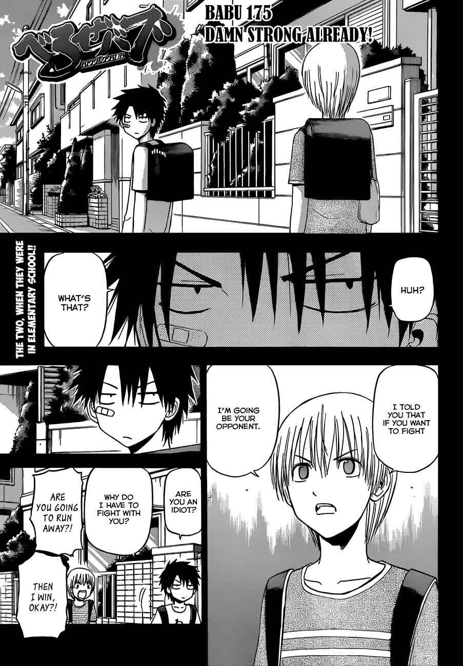 Page 2 Chapter 175 Beelzebub