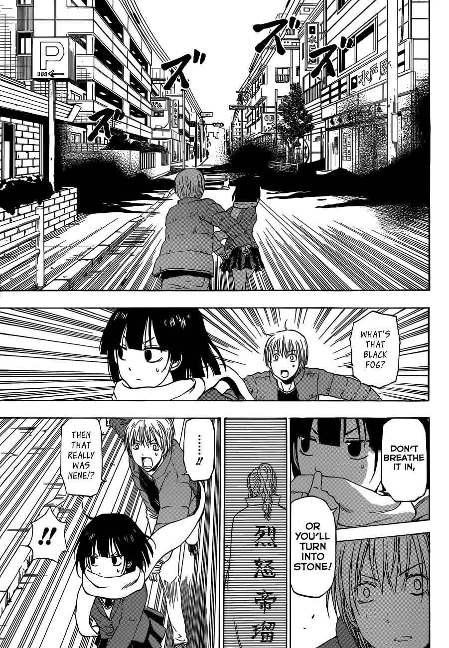 Page 4 Chapter 233 Beelzebub