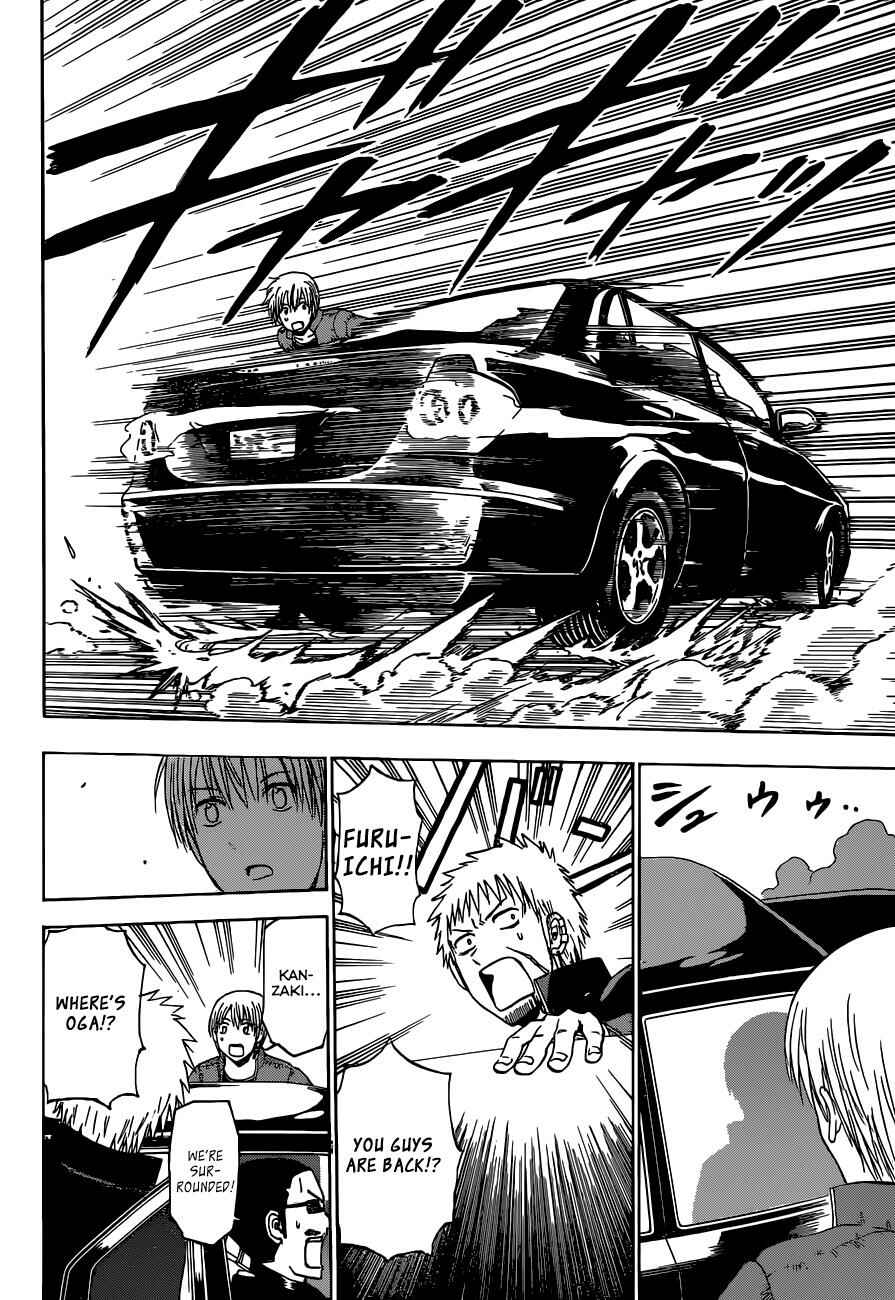 Page 9 Chapter 233 Beelzebub