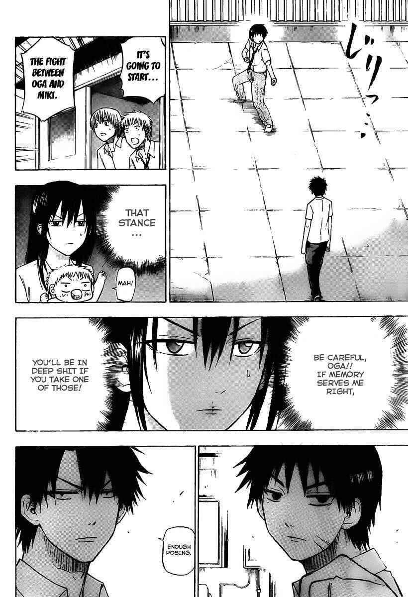 Page 12 Chapter 57 Beelzebub