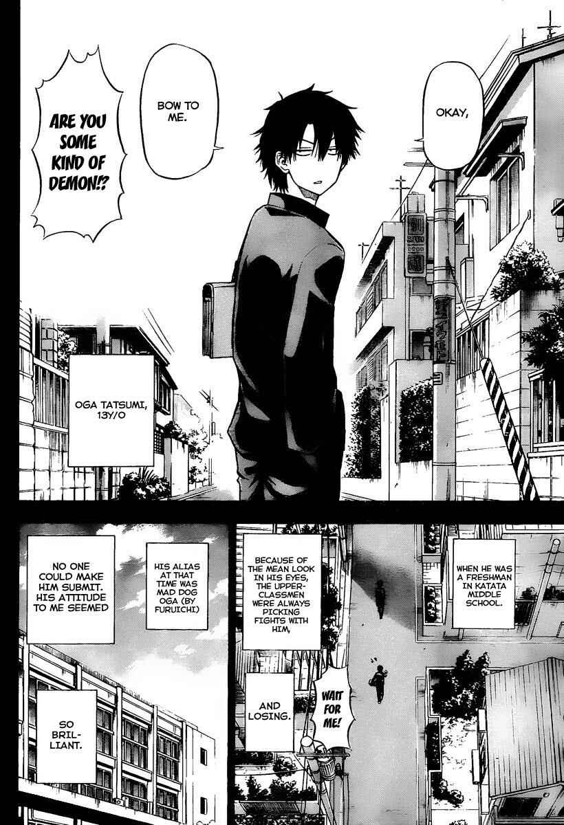 Page 14 Chapter 57 Beelzebub