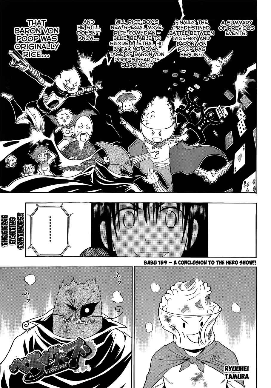 Page 2 Chapter 159 Beelzebub