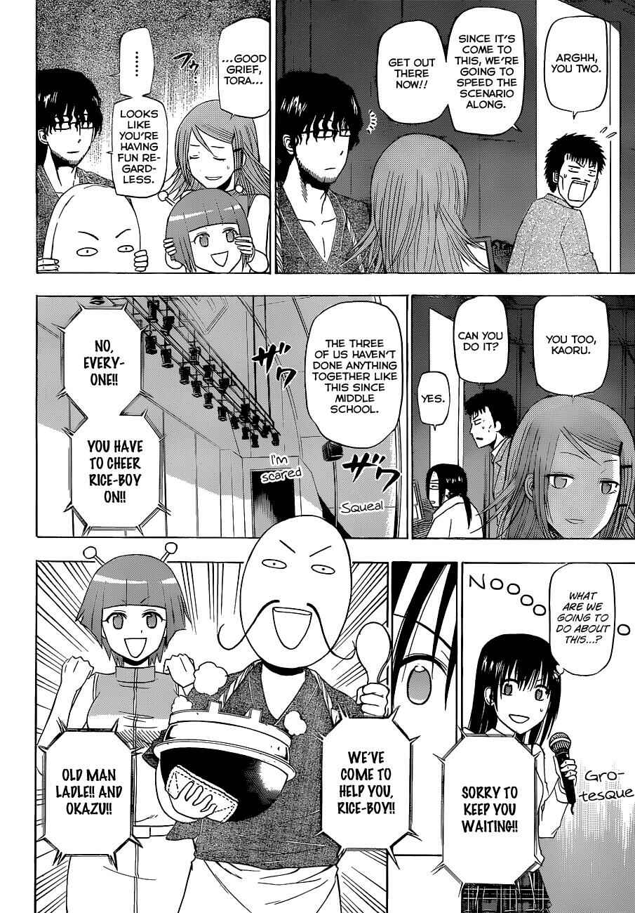 Page 5 Chapter 159 Beelzebub