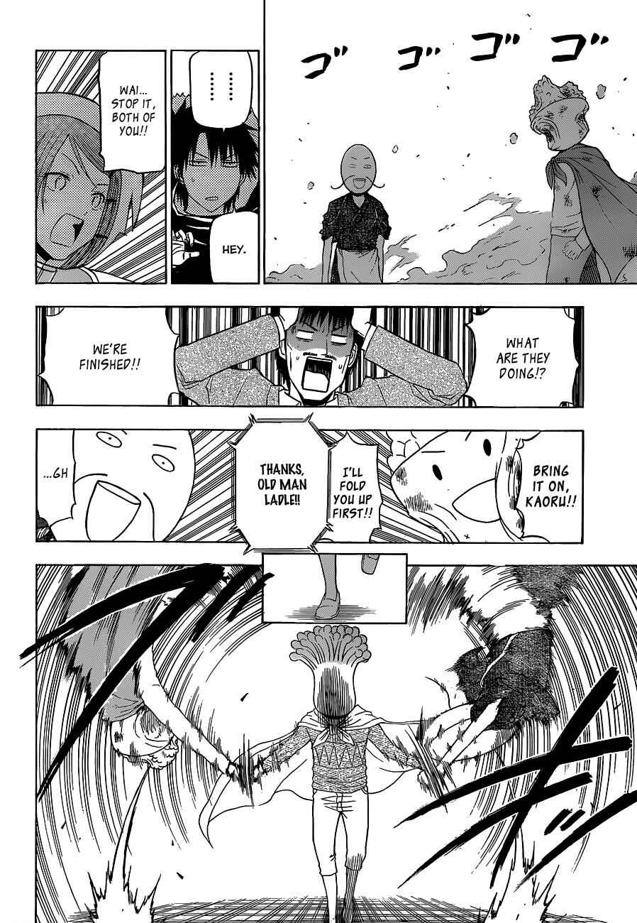 Page 7 Chapter 159 Beelzebub