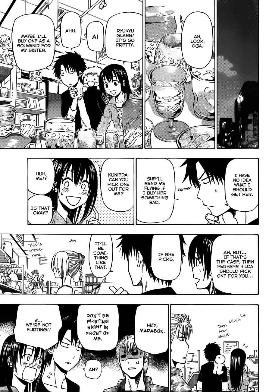 Page 12 Chapter 152 Beelzebub
