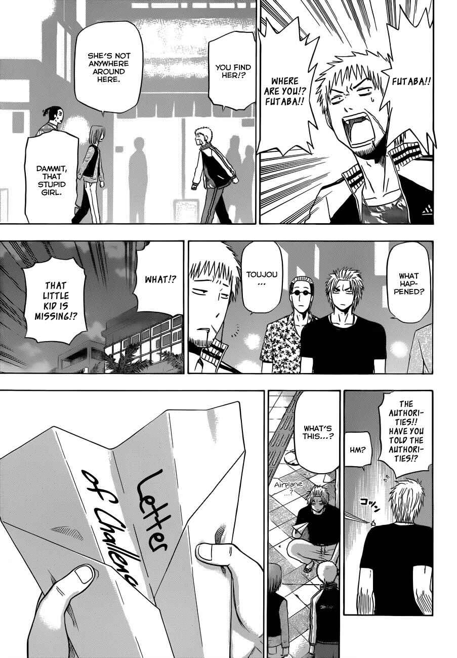 Page 14 Chapter 152 Beelzebub