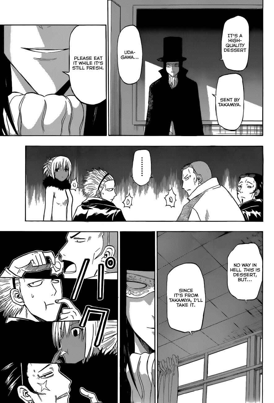 Page 14 Chapter 208 Beelzebub