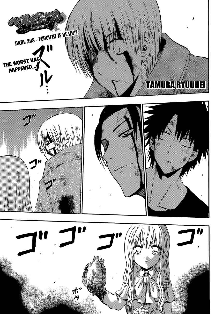 Page 2 Chapter 208 Beelzebub