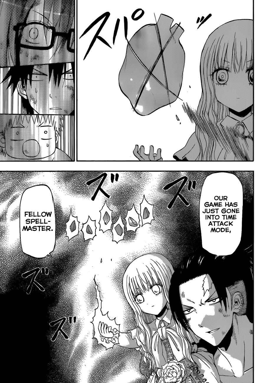 Page 6 Chapter 208 Beelzebub