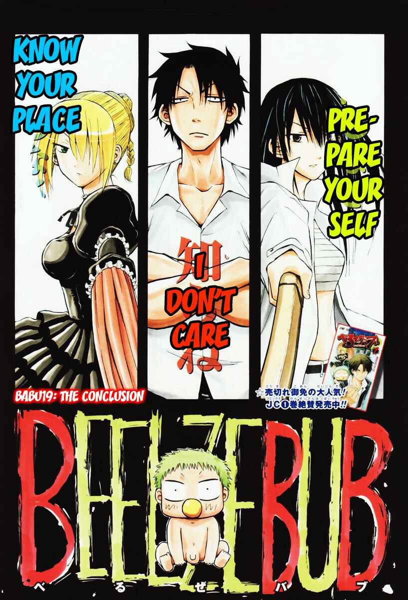 Page 1 Chapter 19 Beelzebub