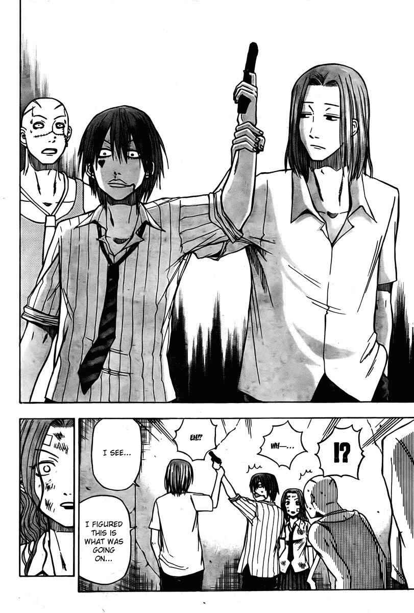 Page 15 Chapter 19 Beelzebub