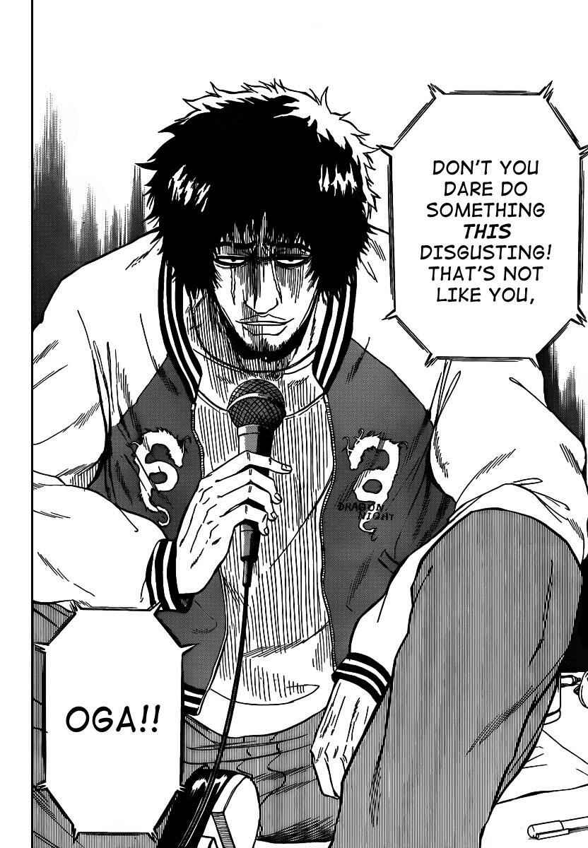 Page 11 Chapter 73 Beelzebub