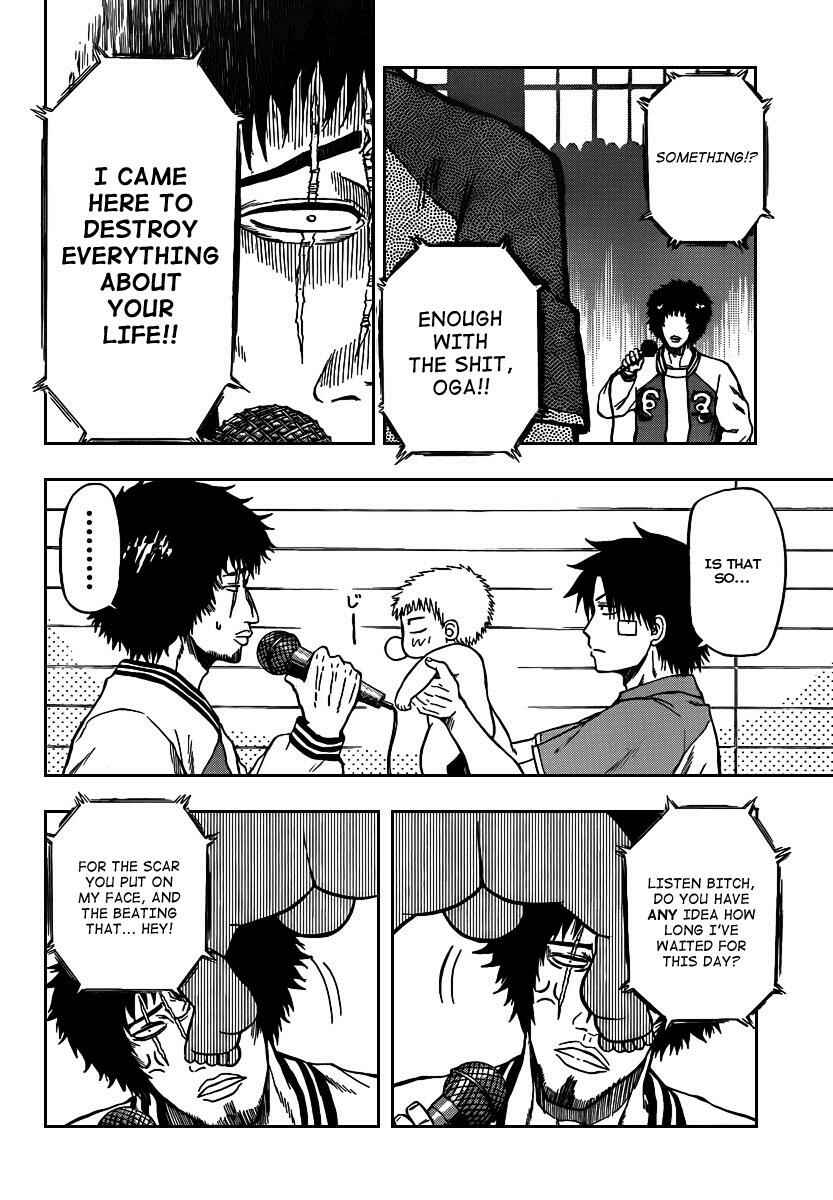 Page 17 Chapter 73 Beelzebub