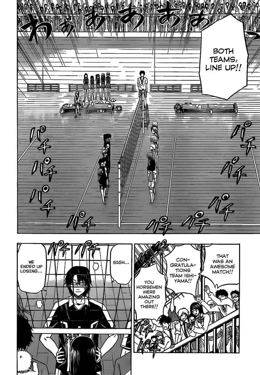 Page 7 Chapter 73 Beelzebub