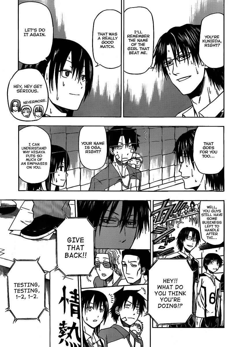 Page 8 Chapter 73 Beelzebub