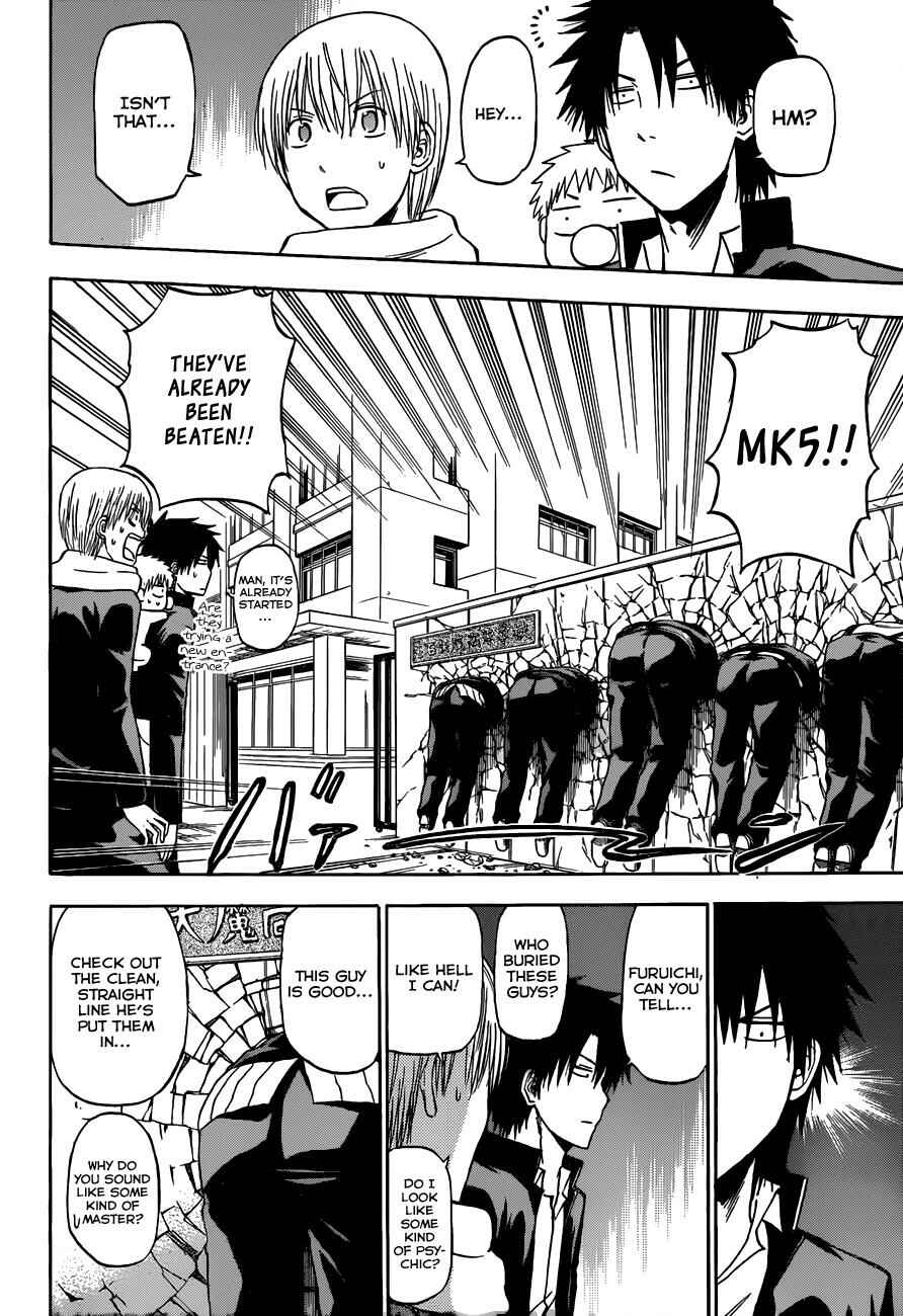 Page 12 Chapter 188 Beelzebub