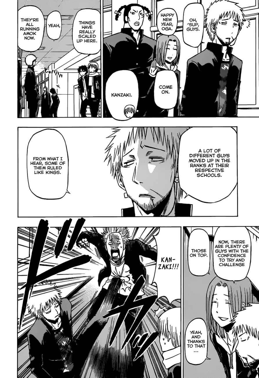 Page 14 Chapter 188 Beelzebub