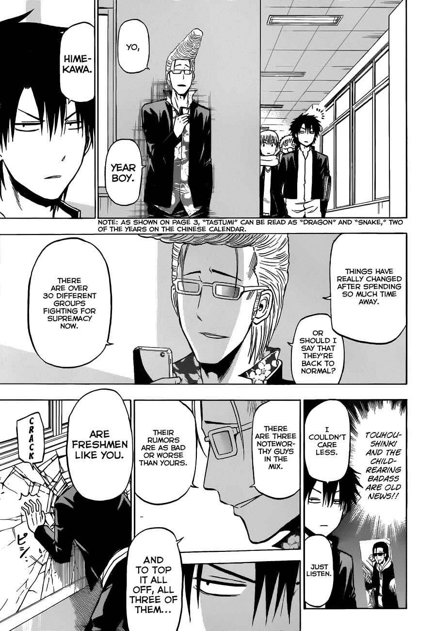 Page 17 Chapter 188 Beelzebub