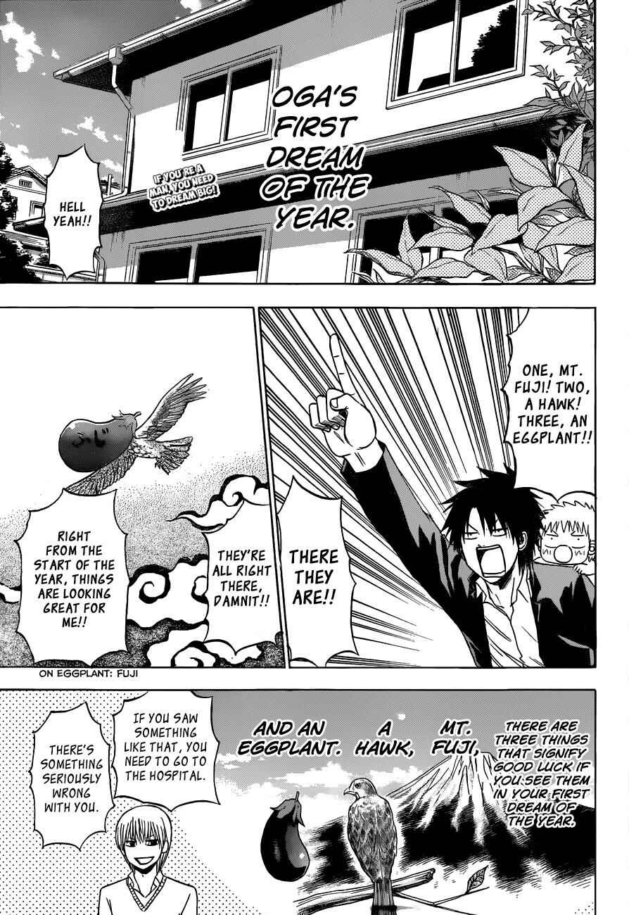 Page 2 Chapter 188 Beelzebub