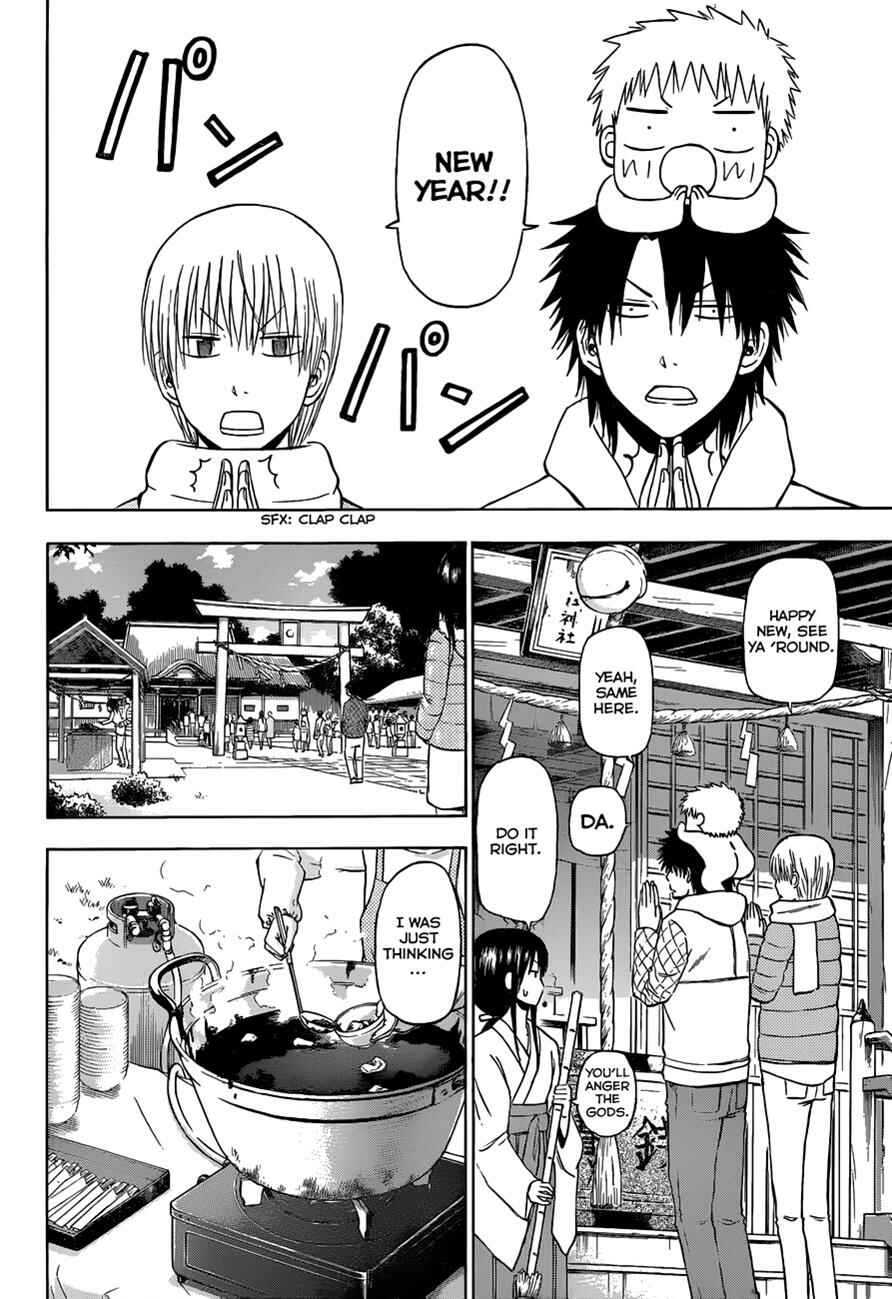 Page 5 Chapter 188 Beelzebub