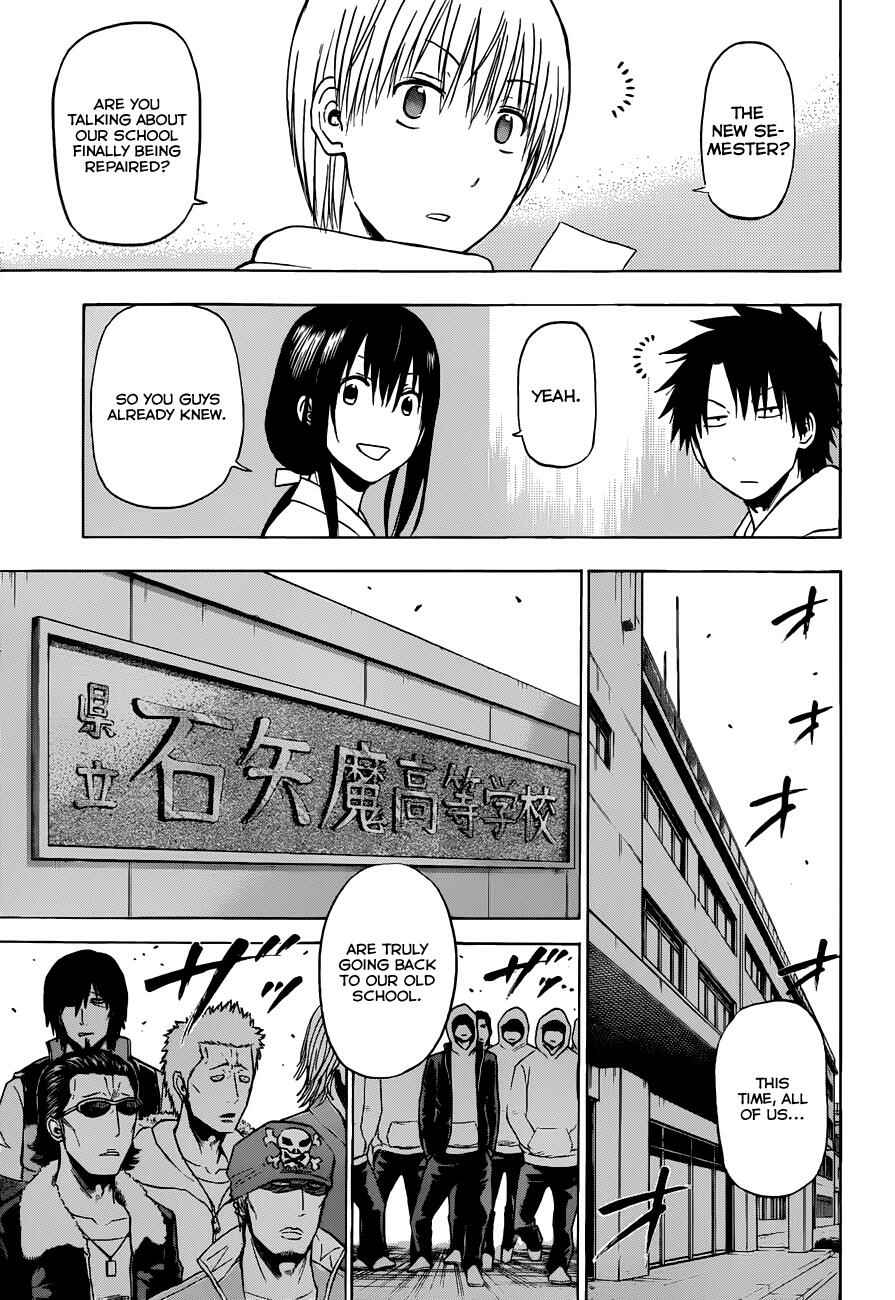 Page 8 Chapter 188 Beelzebub