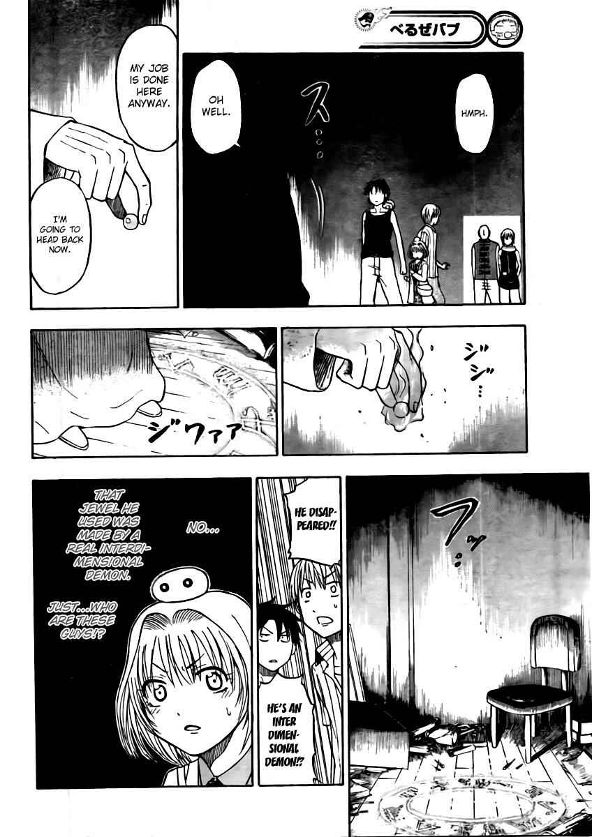 Page 14 Chapter 43 Beelzebub
