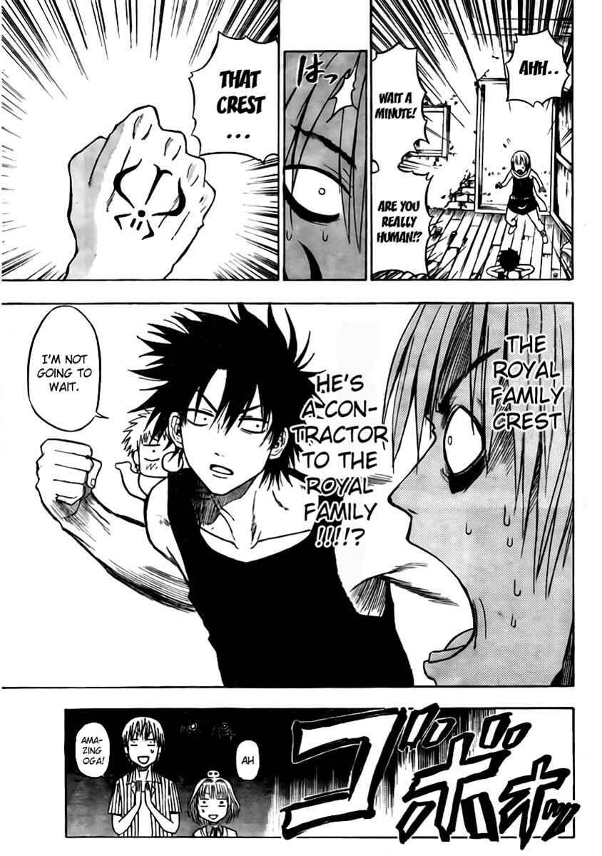 Page 17 Chapter 43 Beelzebub
