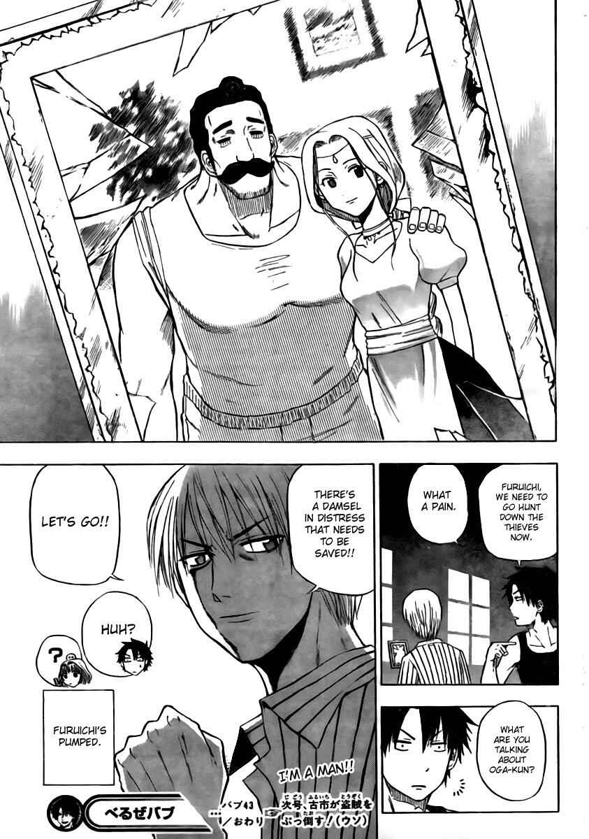 Page 19 Chapter 43 Beelzebub