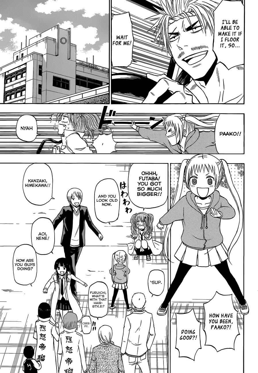 Page 13 Chapter 240 Beelzebub